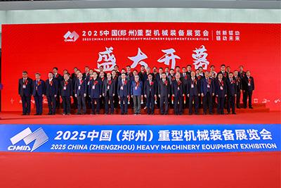 致敬匠心，智造*品｜河南矿山2025年质量月系列活动之一宣誓仪式隆重举行