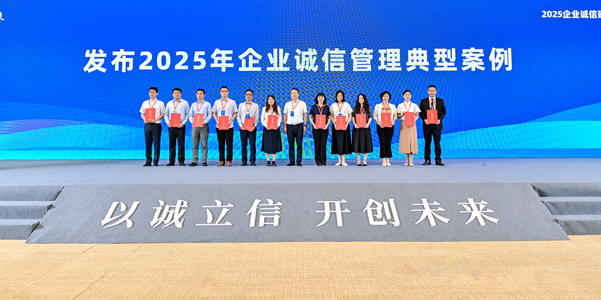 微信图片_20251029094449_153_144.png