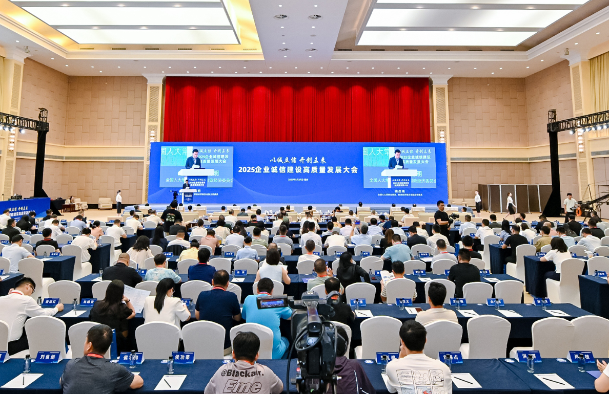微信图片_20251029094422_152_144.png
